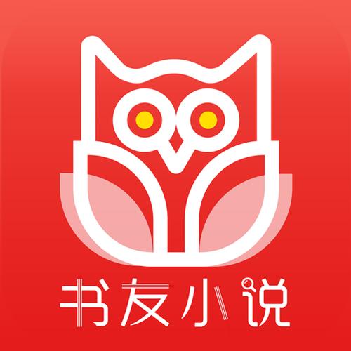 友书小说app模拟器网页版游戏截图