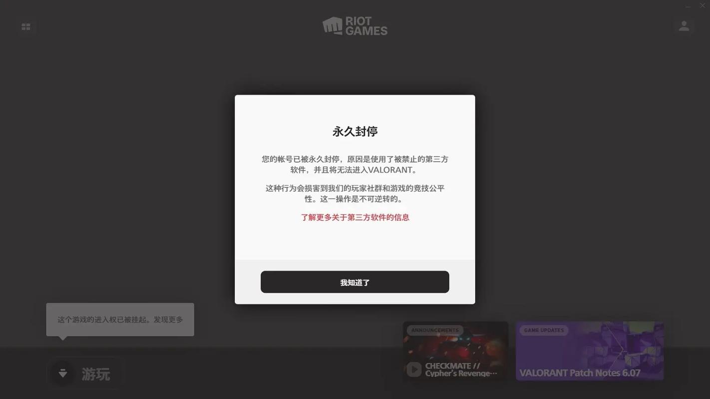 antv永久激活版