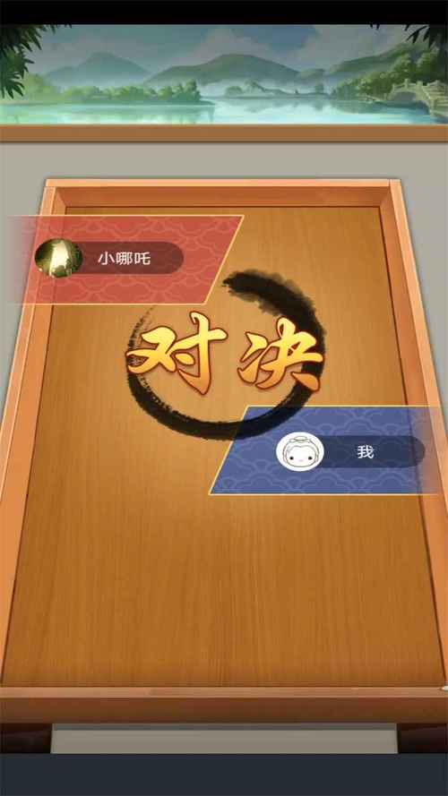 成语我贼牛红包版游戏截图