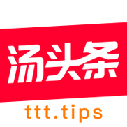 汤头条官网无限汤币游戏截图