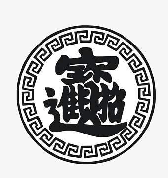 招财成语游戏截图
