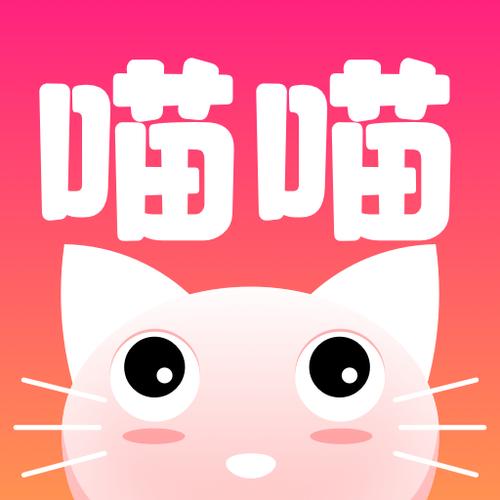 喵喵漫画2023