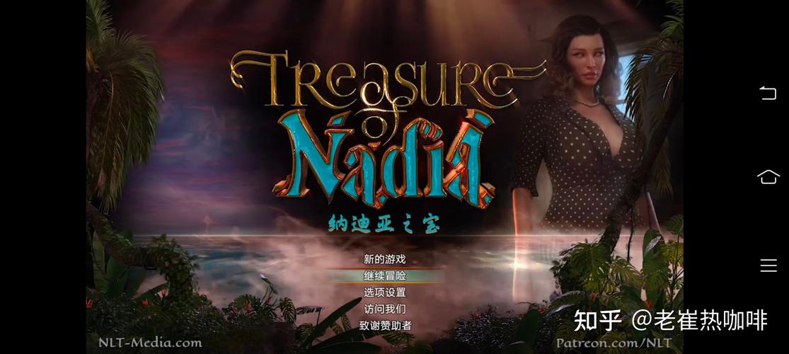 纳尼亚之宝汉化破解版抢先版