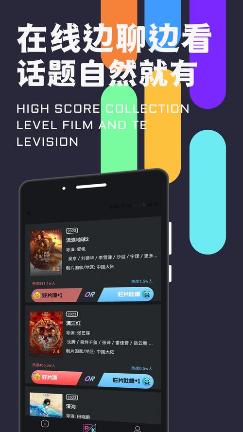 密识游戏截图