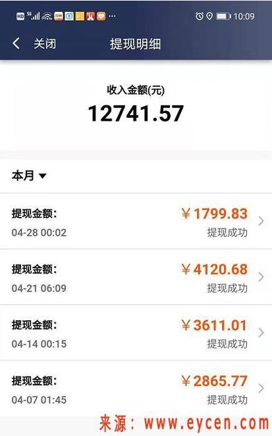 阳光打码赚钱平台