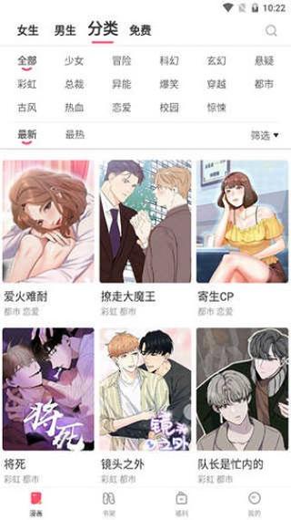 BOYLOVE官方版下载最新版本2024游戏截图
