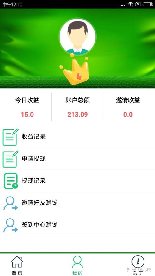 挂赚宝提现版游戏截图