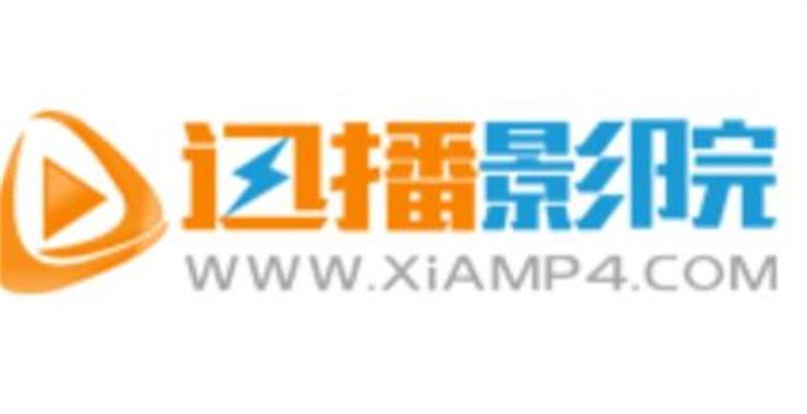 迅播动漫APP官网版