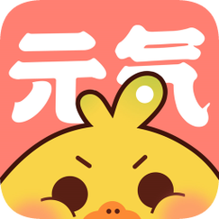 元气漫画网安卓版图标