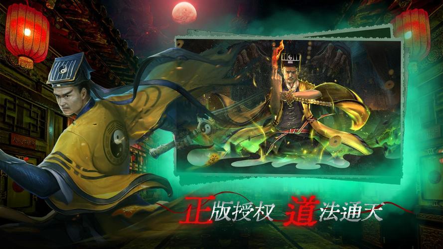 魔法启示录作弊修改器游戏截图