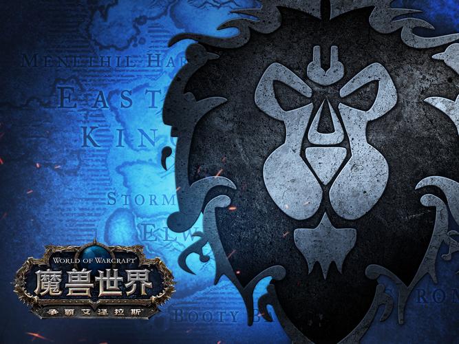 艾泽拉斯游戏截图