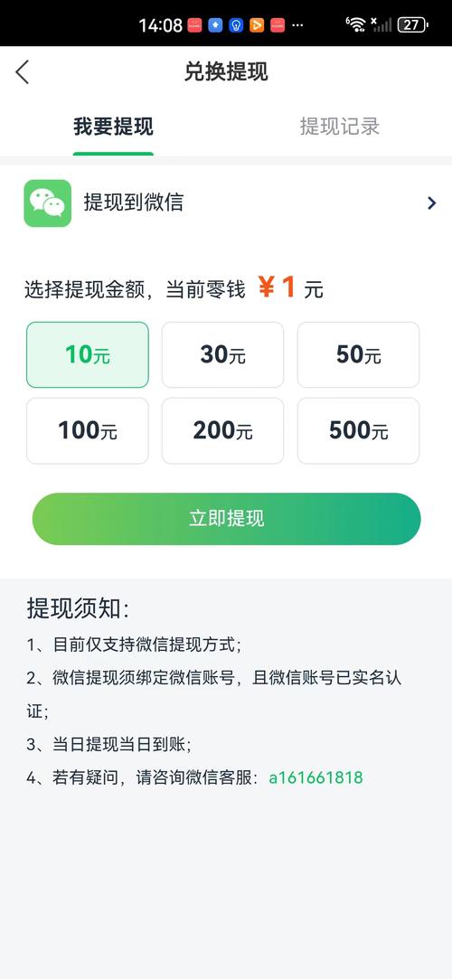 手赚宝app