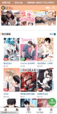 香香腐宅基地无限制
