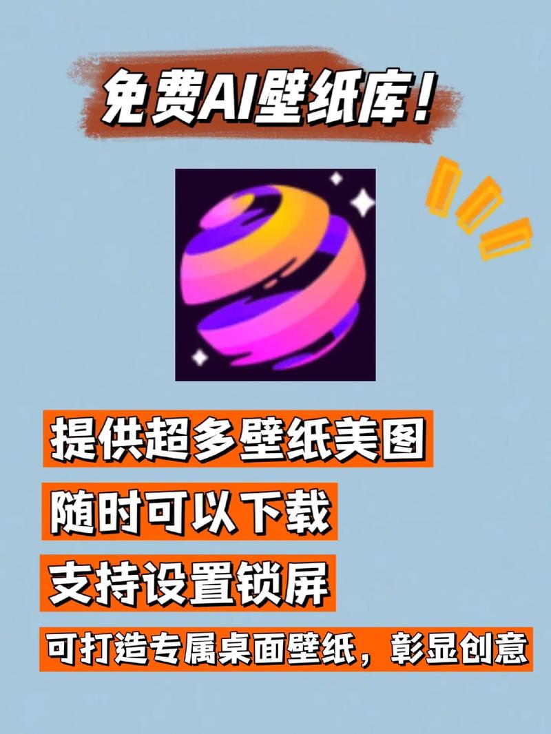 主题壁纸精选软件app下载