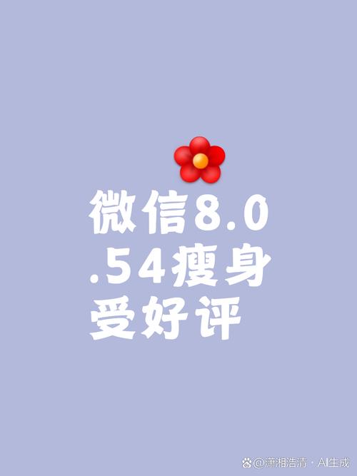 瘦身达人红包版游戏截图