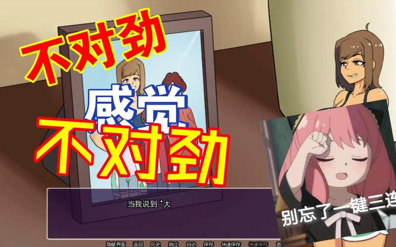 新的觉醒awakening缩略图
