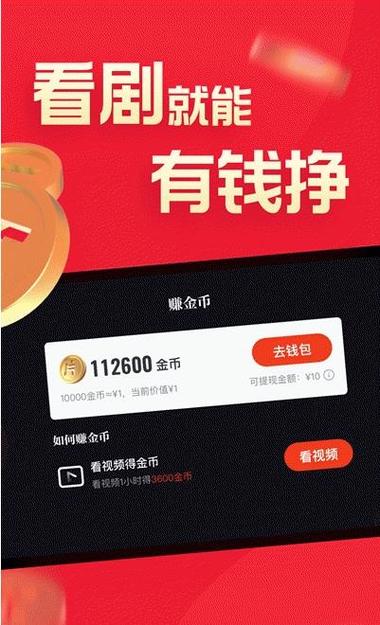 多多赚大钱vip