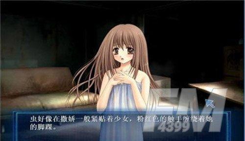 虫爱少女汉化正版图标
