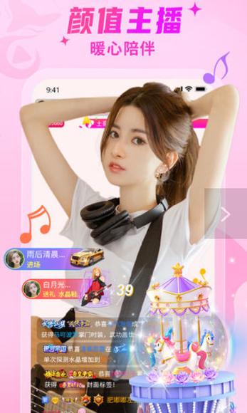 贵妃直播app