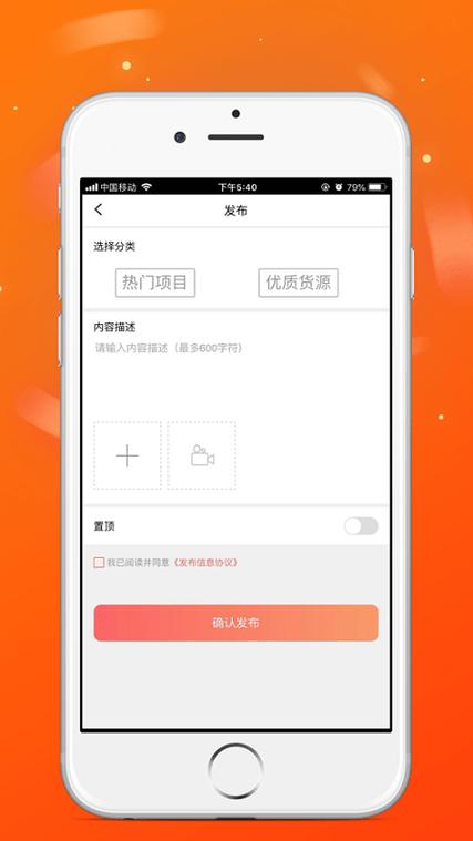 火脉官方