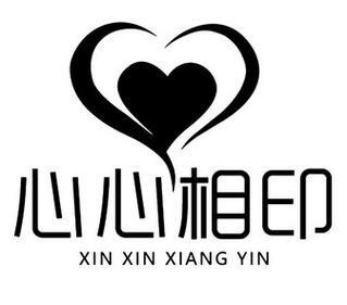 心相依交友游戏截图