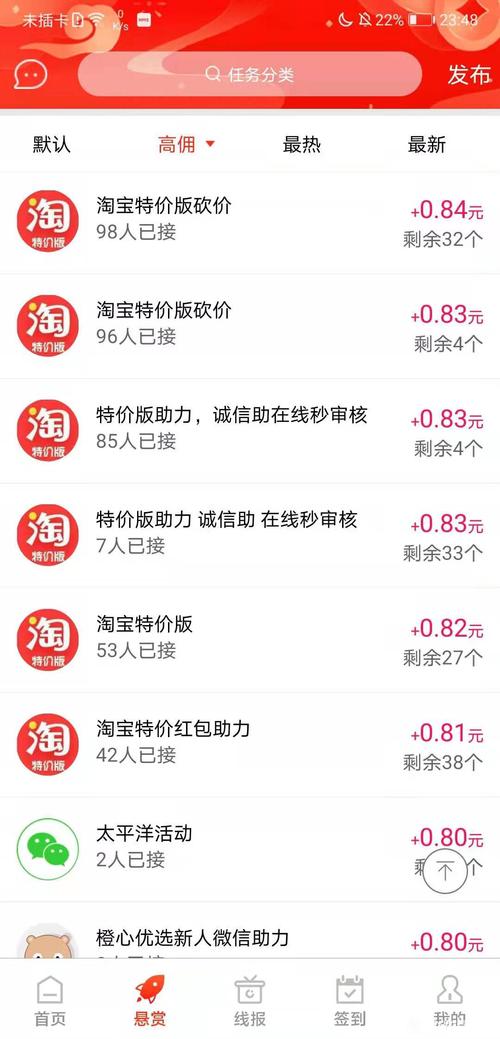 爱淘金
