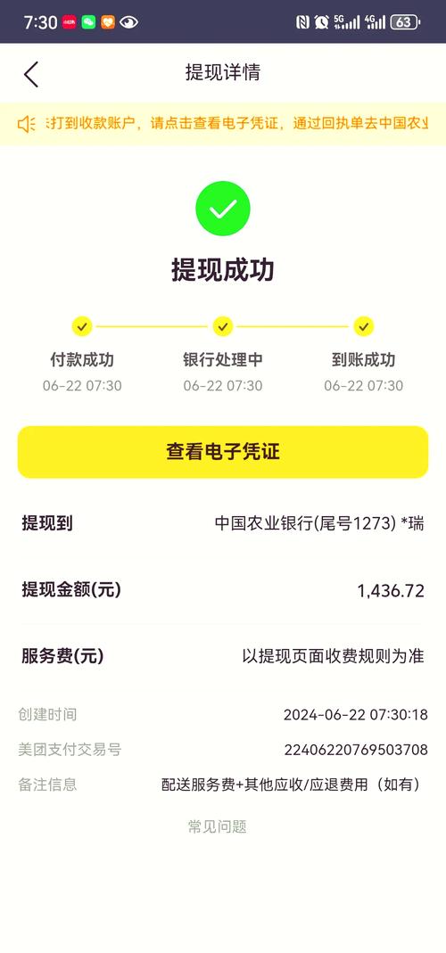 众赚发圈赚钱app