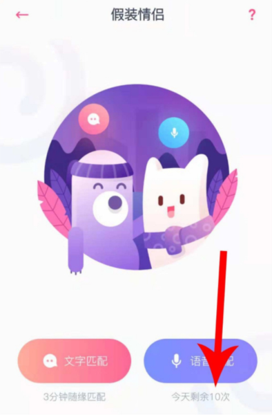 UKI交友