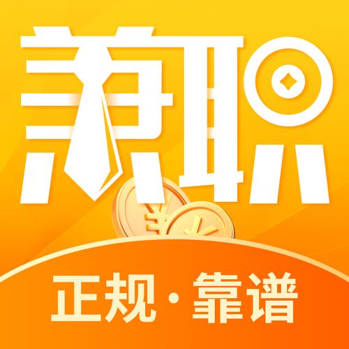 点点兼职打字最新版游戏截图