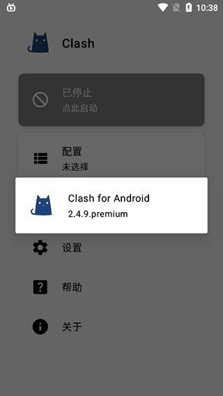 clashforandroid安卓无限时间版游戏截图
