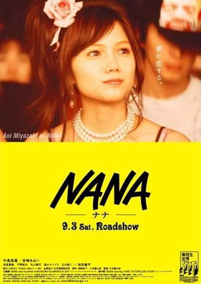 娜娜无限观看次数破解版