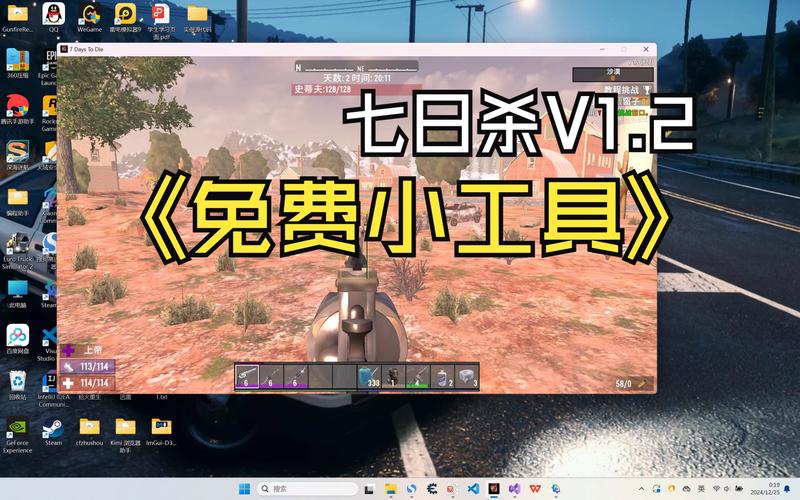 灭日软件辅助3.7版本