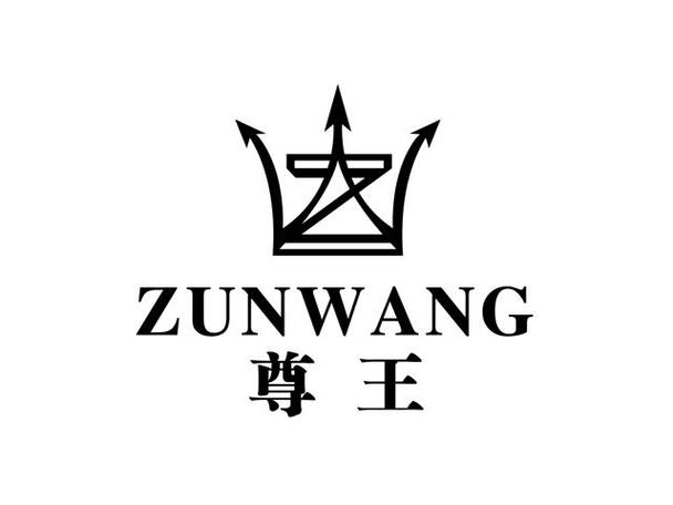 k尊王抢红包软件游戏截图