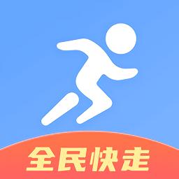 全民快走app游戏截图