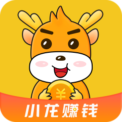 小龙赚钱官方版app