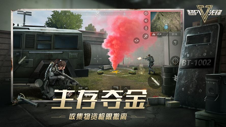 超凡先锋稳定透视卡盟