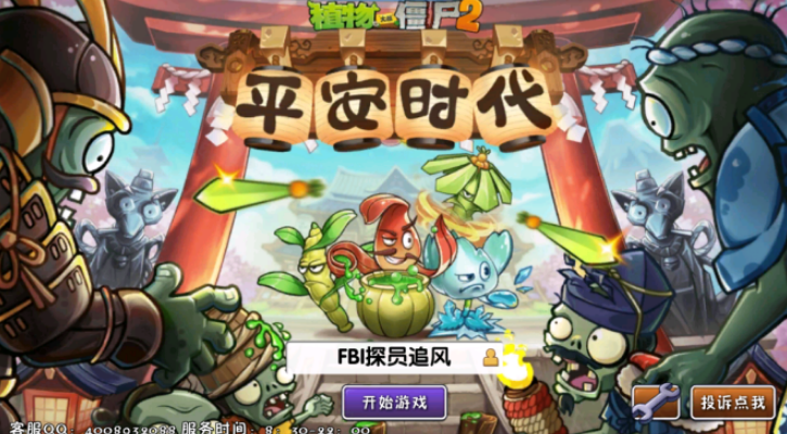 闲看视频领现金去广告游戏截图