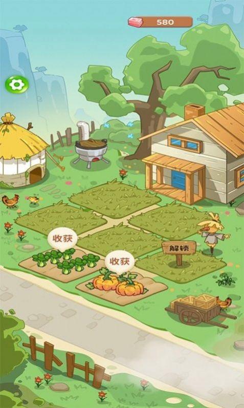 快乐菜园红包版2022游戏截图