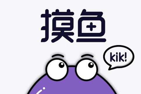 摸摸鱼老旧版本游戏截图