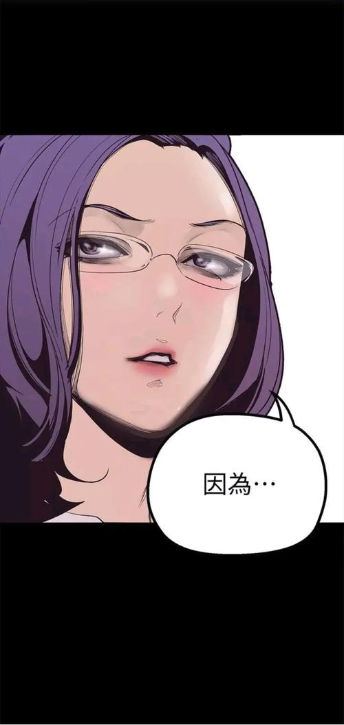 歪歪韩漫免费观看