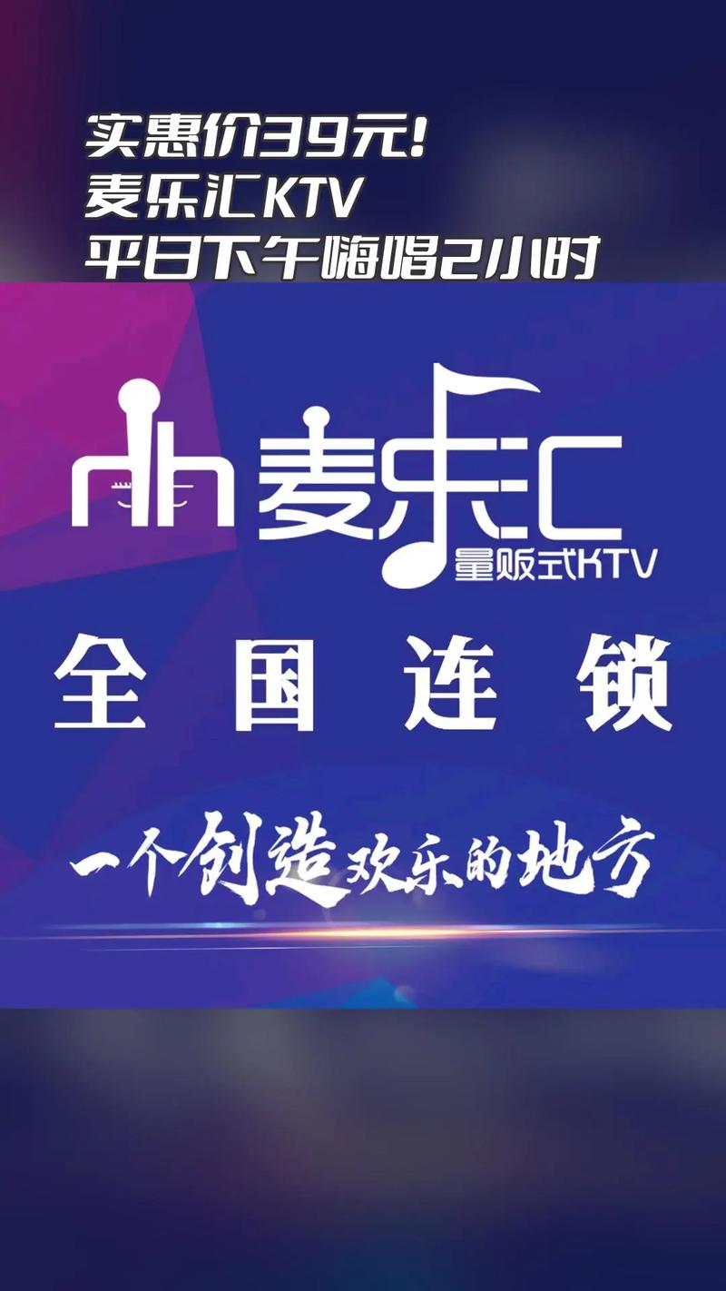 麦乐赚游戏截图