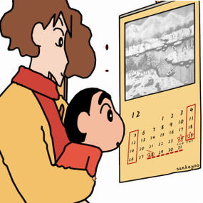麻烦把合约签一下蜡笔小新表白图