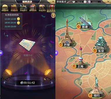 商道高手满v无限钻石版