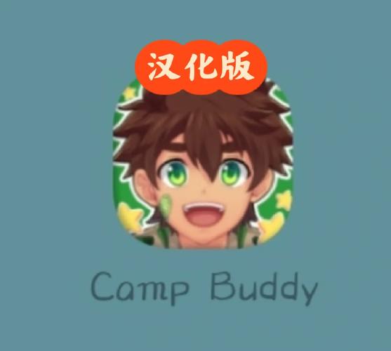 camp buddy正式版无限阅币游戏截图
