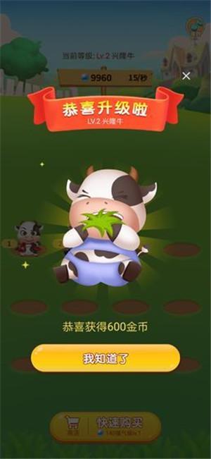牛栏之家红包版