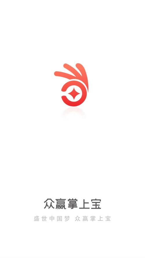 掌上宝短视频v1.1.65