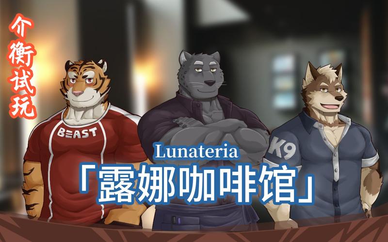 lunateria游戏安装包游戏截图