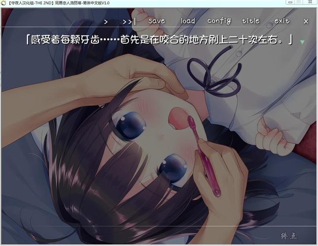 同居恋人洛丽塔手游