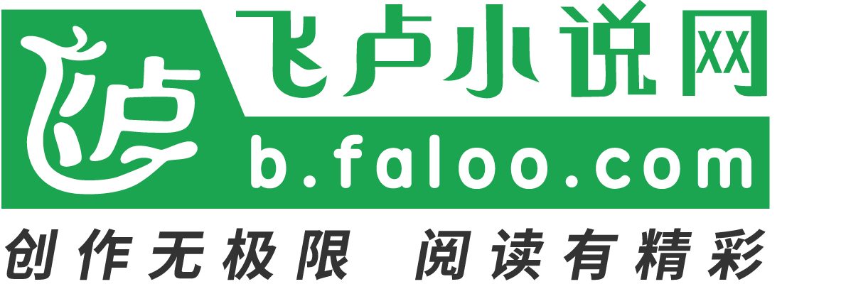 飞卢漫画