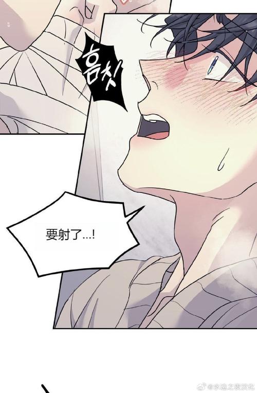 六漫画下拉式漫画